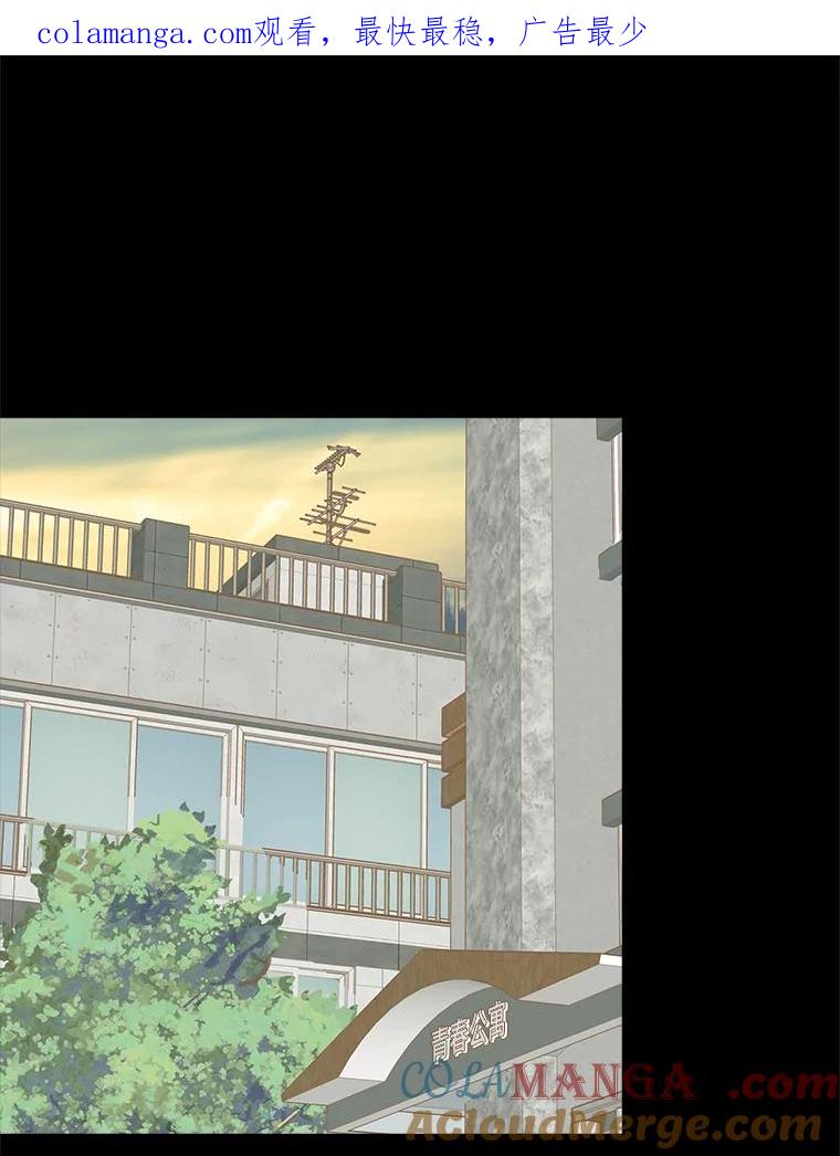 《远看是蔚蓝的春天》243.我不是救世主 第1页