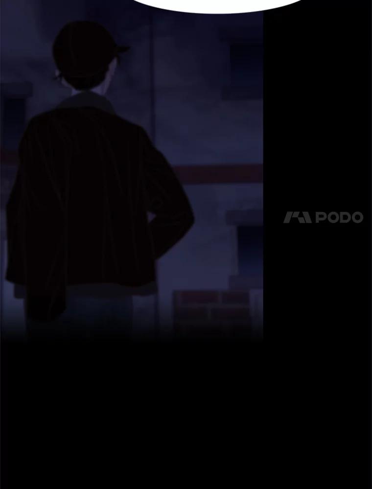 《远看是蔚蓝的春天》243.我不是救世主 第50页