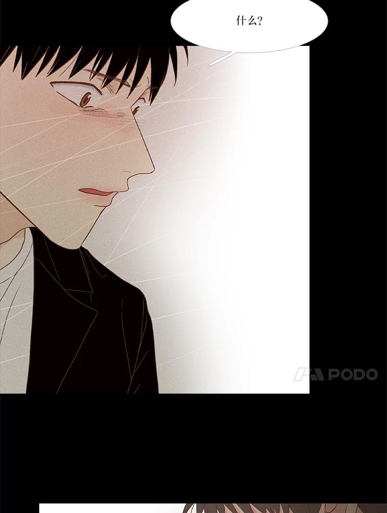 《远看是蔚蓝的春天》243.我不是救世主 第27页