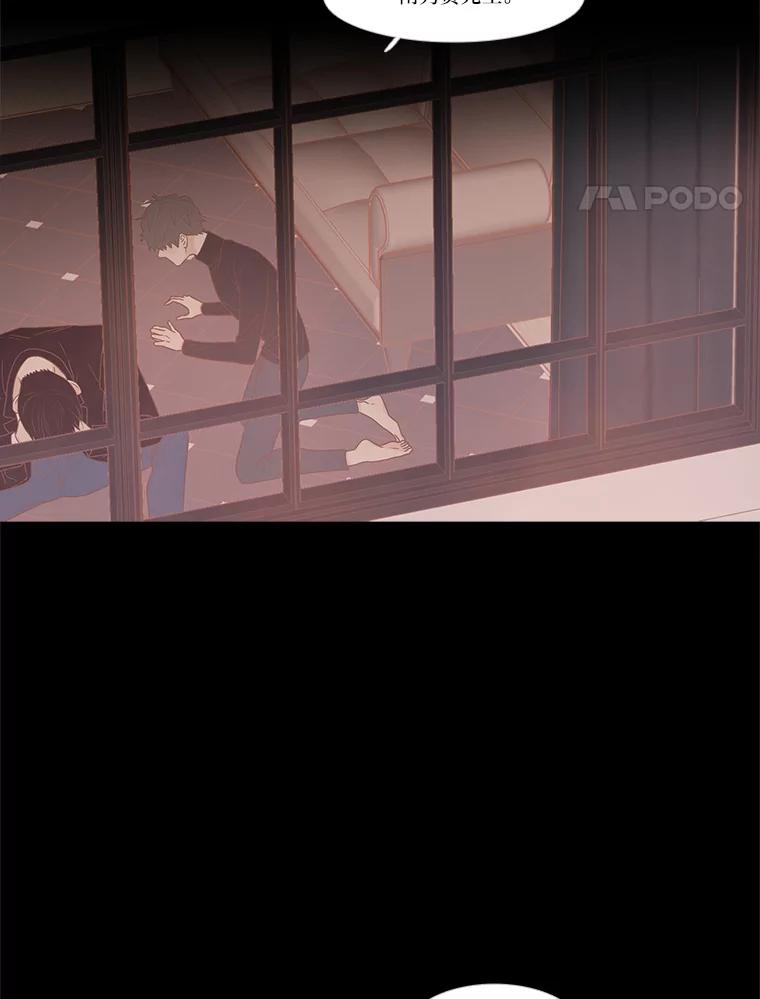《远看是蔚蓝的春天》243.我不是救世主 第60页
