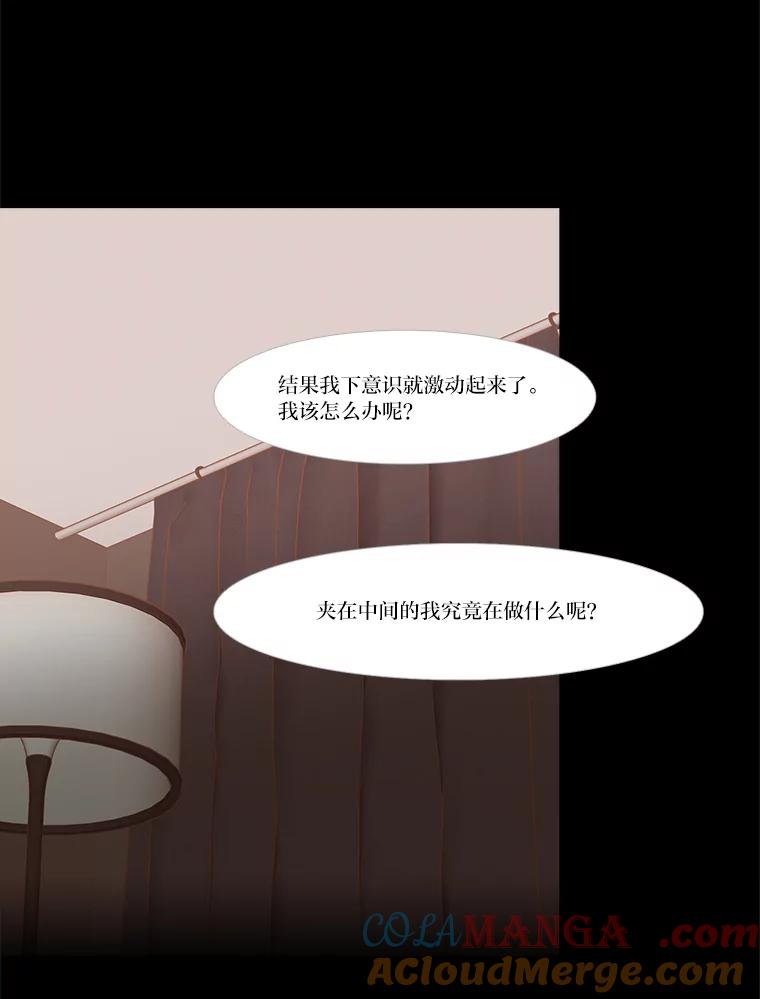 《远看是蔚蓝的春天》243.我不是救世主 第55页