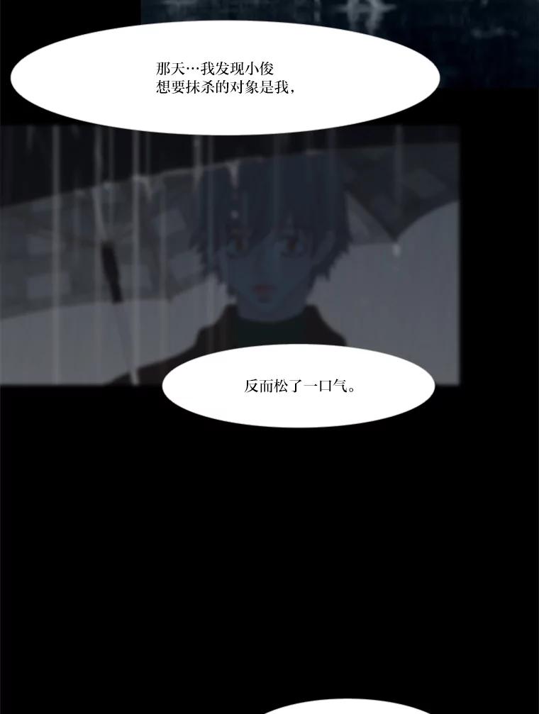 《远看是蔚蓝的春天》243.我不是救世主 第26页