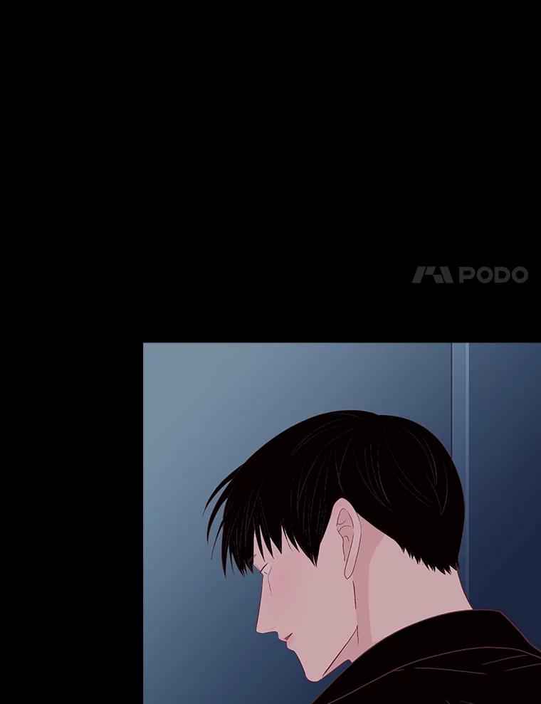 《远看是蔚蓝的春天》244.没有正确答案 第17页