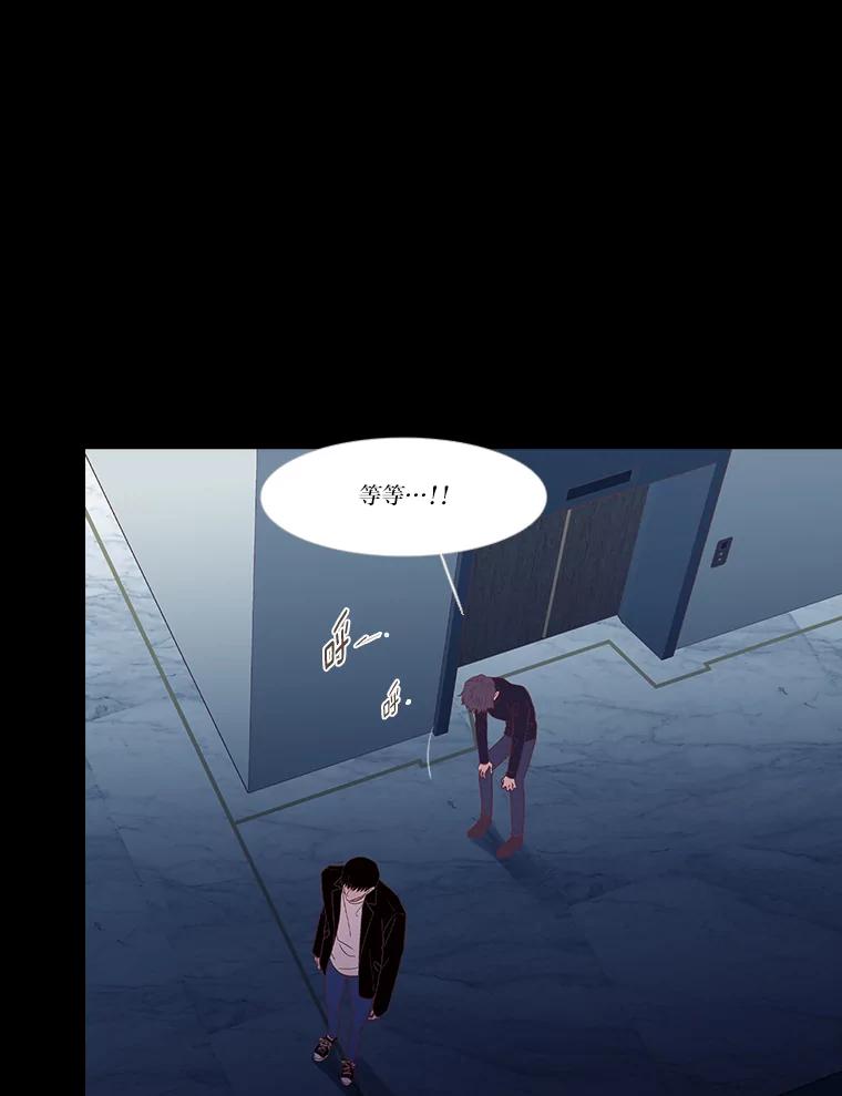 《远看是蔚蓝的春天》244.没有正确答案 第2页