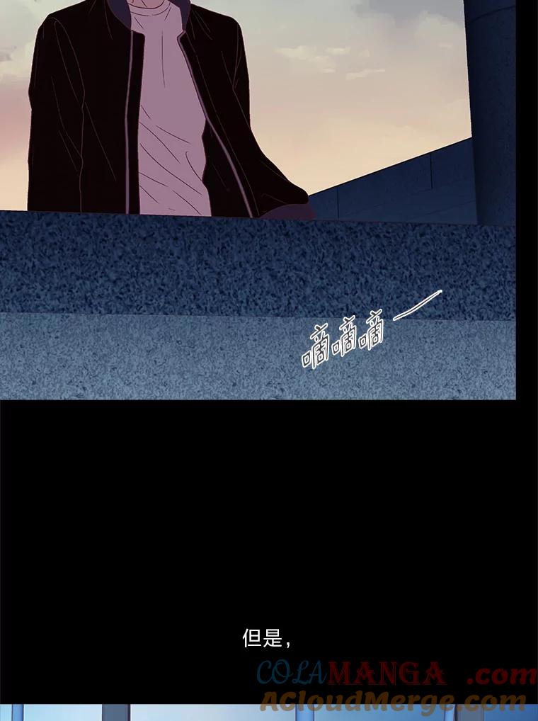 《远看是蔚蓝的春天》244.没有正确答案 第43页