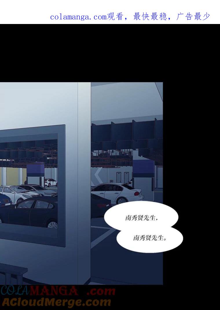 《远看是蔚蓝的春天》244.没有正确答案 第1页