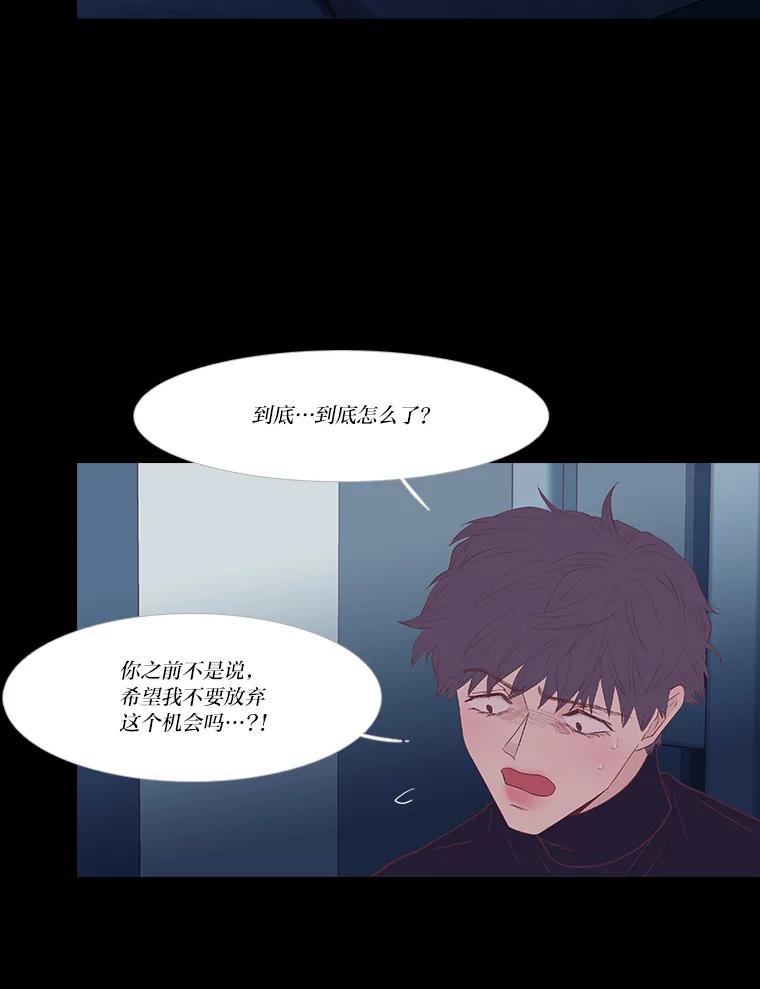 《远看是蔚蓝的春天》244.没有正确答案 第3页