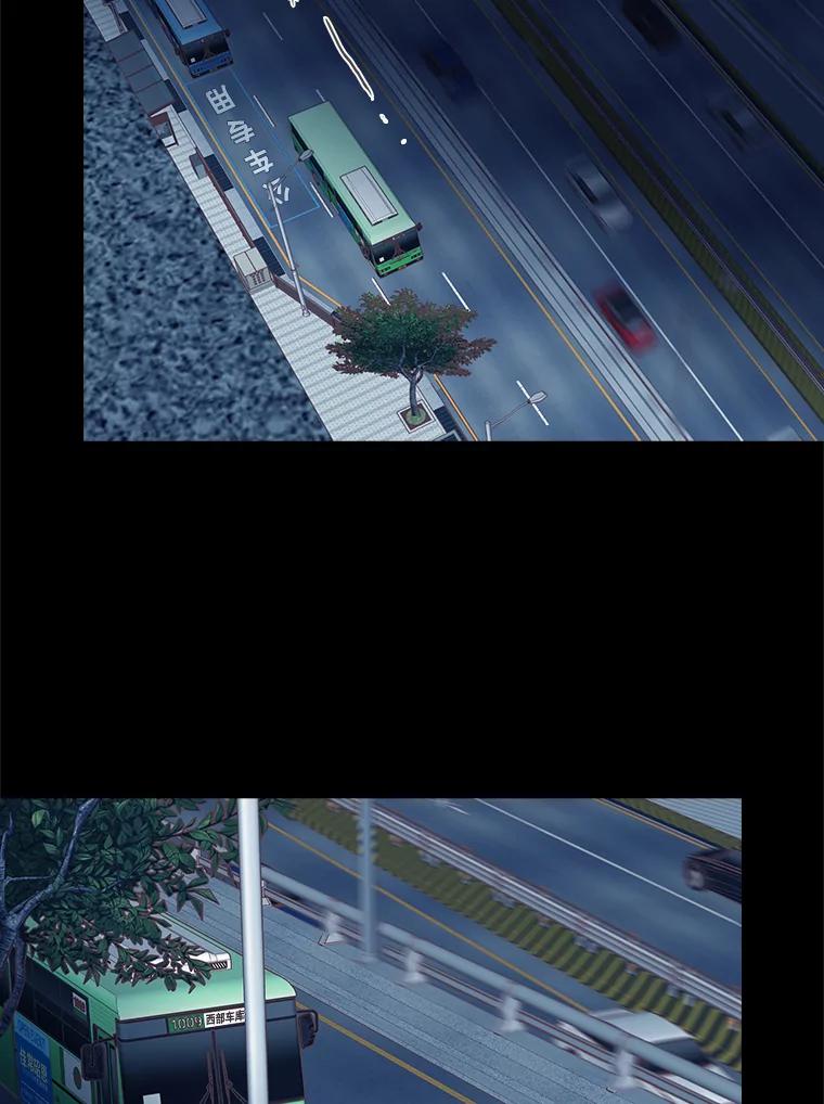 《远看是蔚蓝的春天》244.没有正确答案 第39页