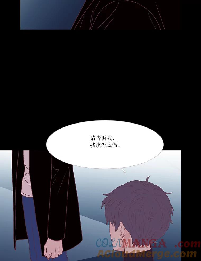 《远看是蔚蓝的春天》244.没有正确答案 第19页