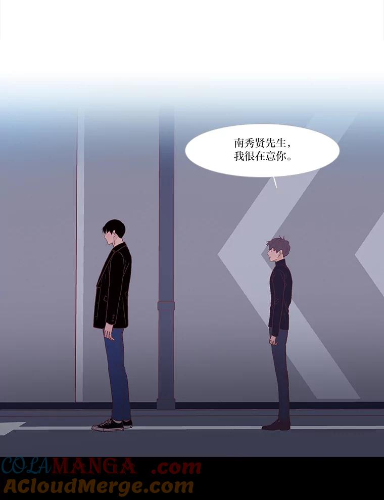 《远看是蔚蓝的春天》244.没有正确答案 第16页
