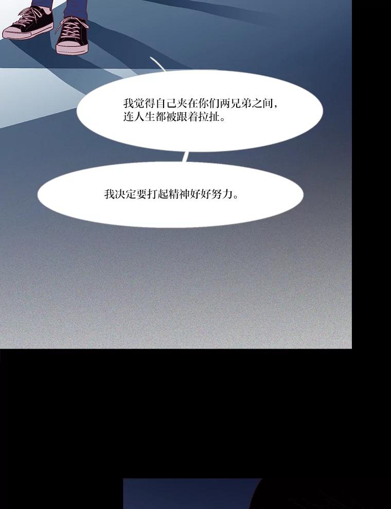 《远看是蔚蓝的春天》244.没有正确答案 第11页