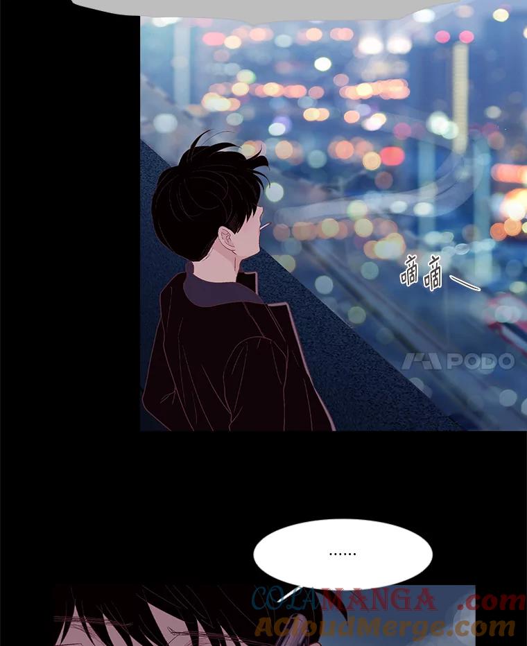 《远看是蔚蓝的春天》244.没有正确答案 第31页