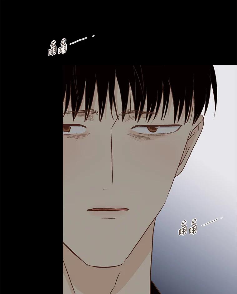 《远看是蔚蓝的春天》245.毕业日 第3页