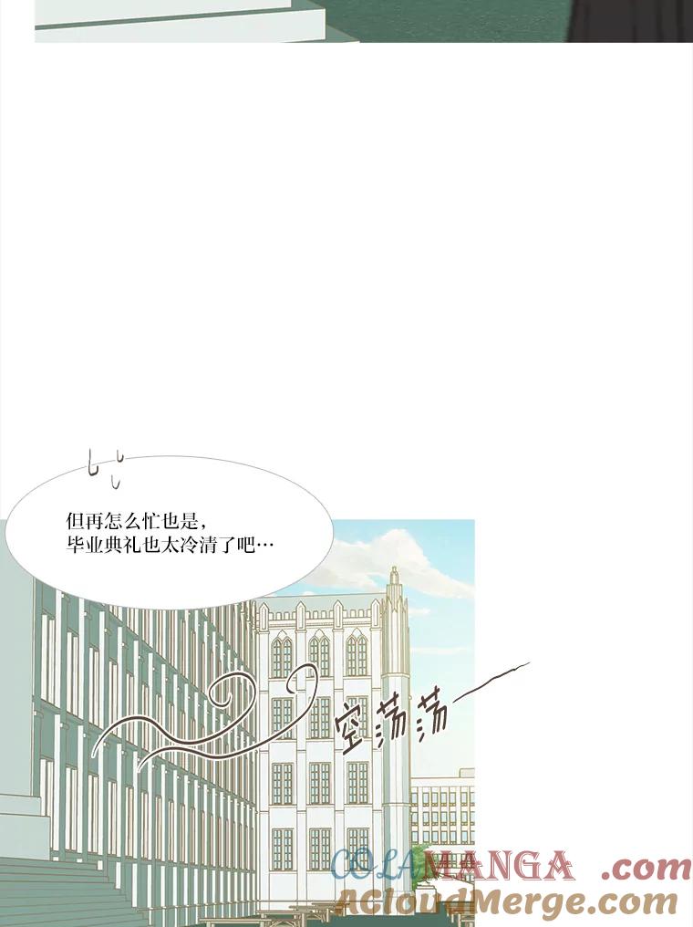 《远看是蔚蓝的春天》245.毕业日 第25页