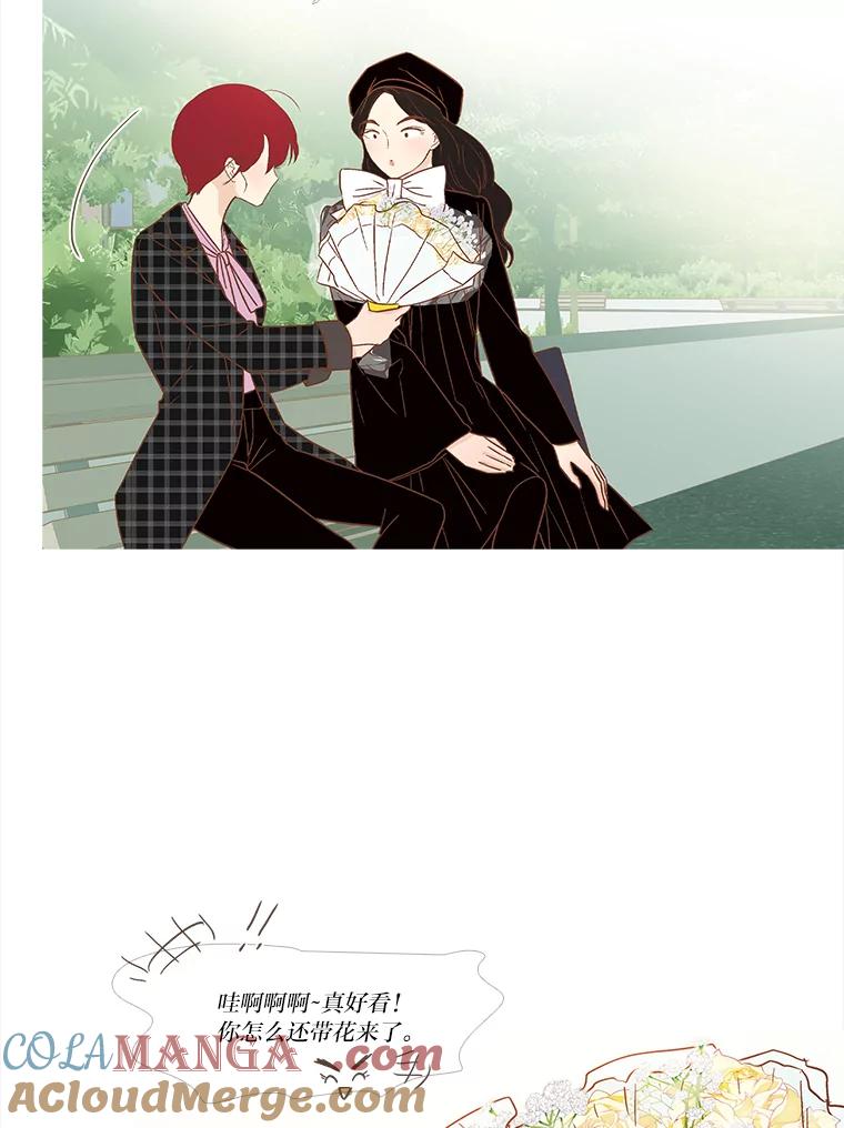 《远看是蔚蓝的春天》245.毕业日 第22页