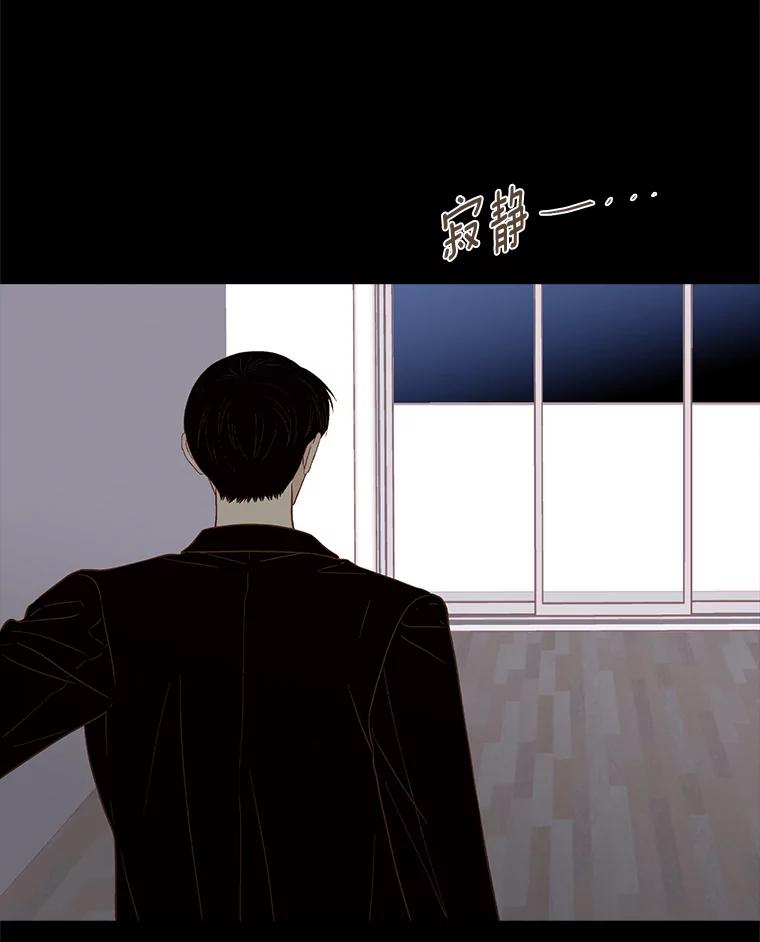 《远看是蔚蓝的春天》245.毕业日 第2页