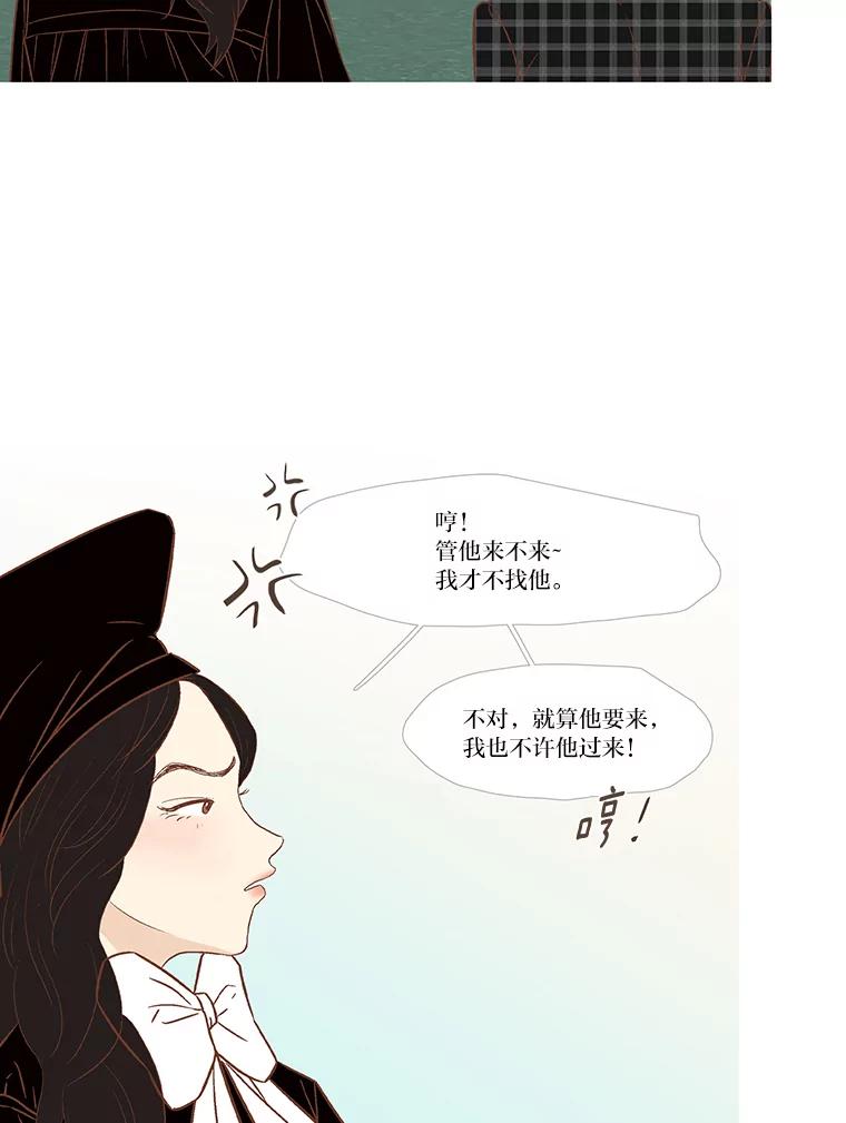 《远看是蔚蓝的春天》245.毕业日 第35页