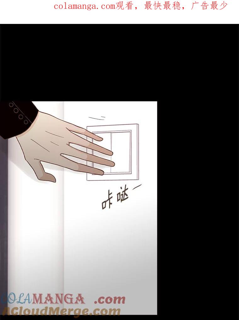 《远看是蔚蓝的春天》245.毕业日 第1页