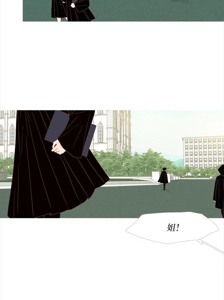 《远看是蔚蓝的春天》245.毕业日 第12页