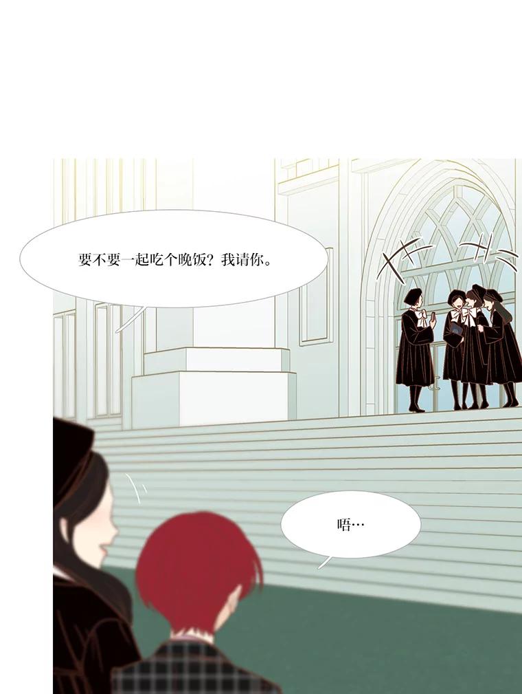 《远看是蔚蓝的春天》245.毕业日 第30页