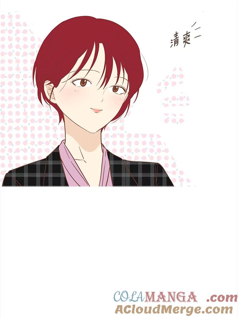 《远看是蔚蓝的春天》245.毕业日 第16页
