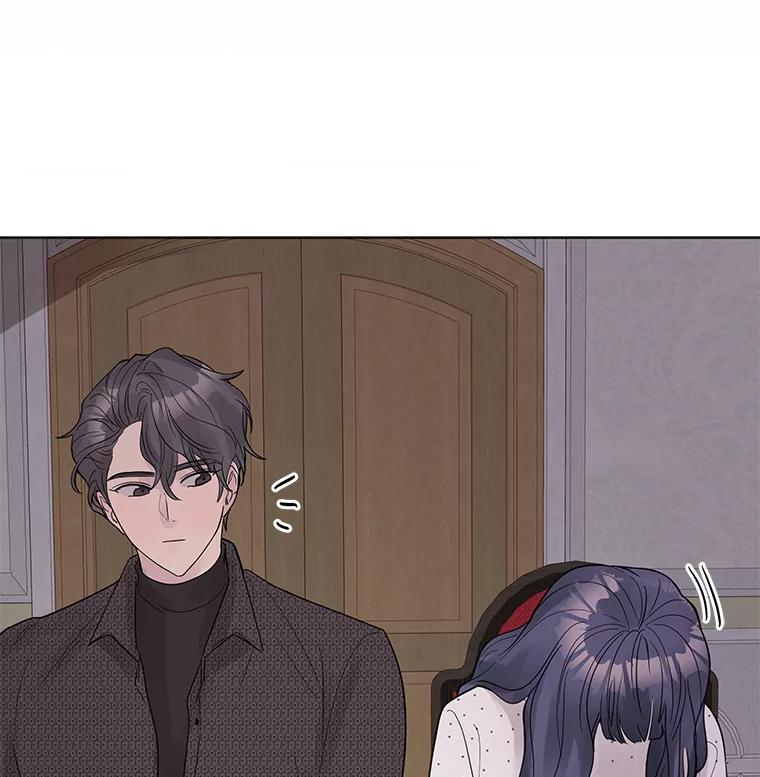 《仙女的惩罚》24.约会（3） 第75页