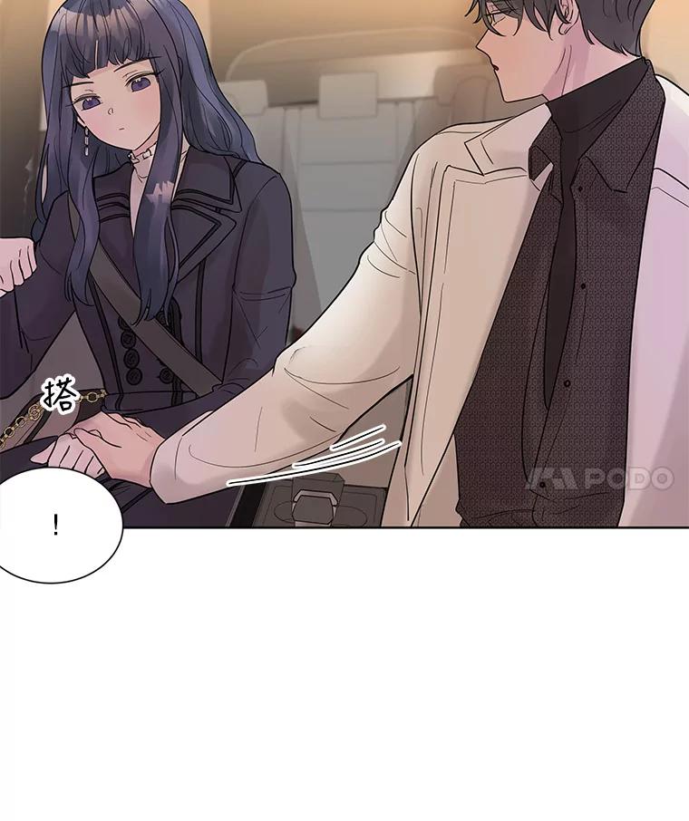 《仙女的惩罚》24.约会（3） 第112页