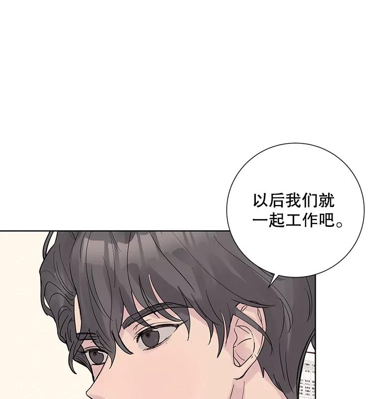 《仙女的惩罚》24.约会（3） 第40页