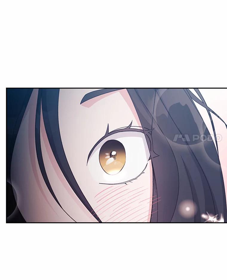 《嘴唇借我》25.练习接吻 第39页