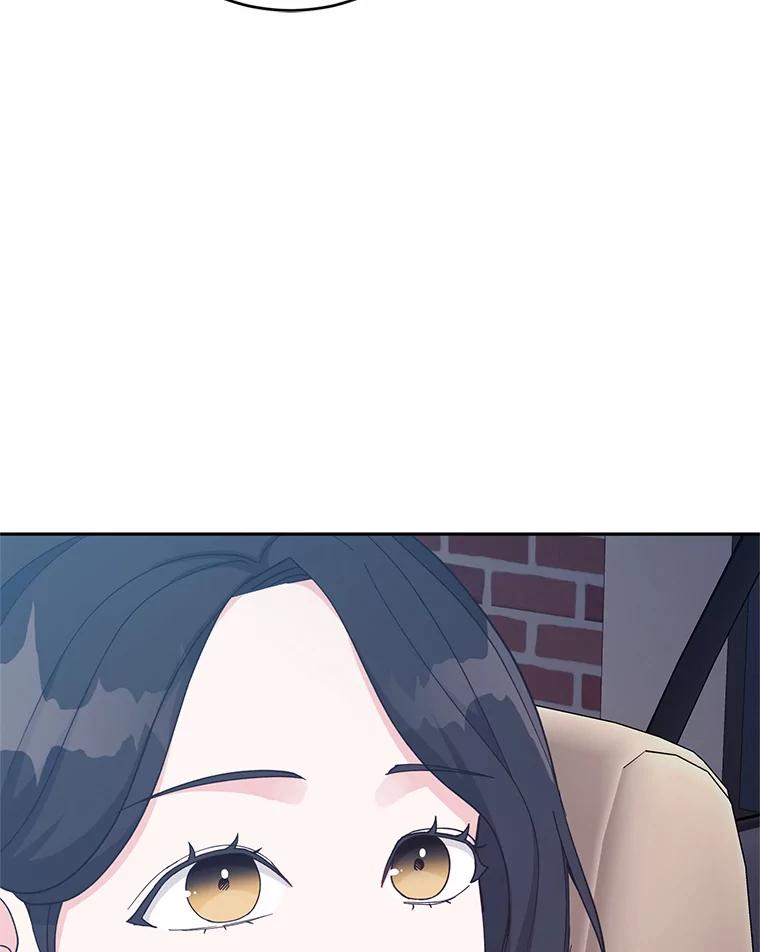《嘴唇借我》25.练习接吻 第30页