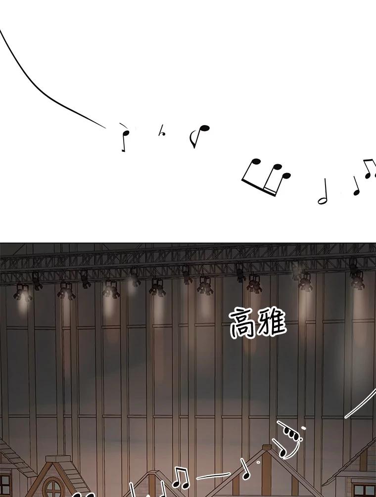《仙女的惩罚》24.约会（3） 第58页