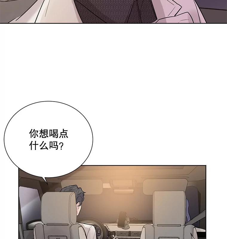 《仙女的惩罚》24.约会（3） 第107页