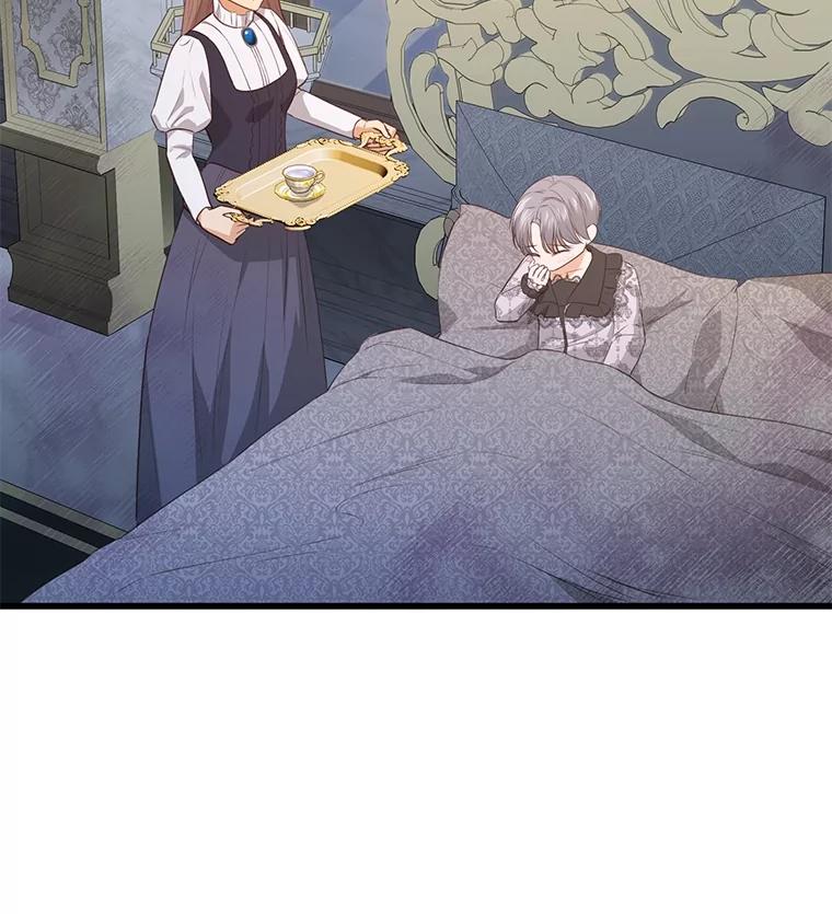 《圣女大人已黑化》24.前往神殿 第54页