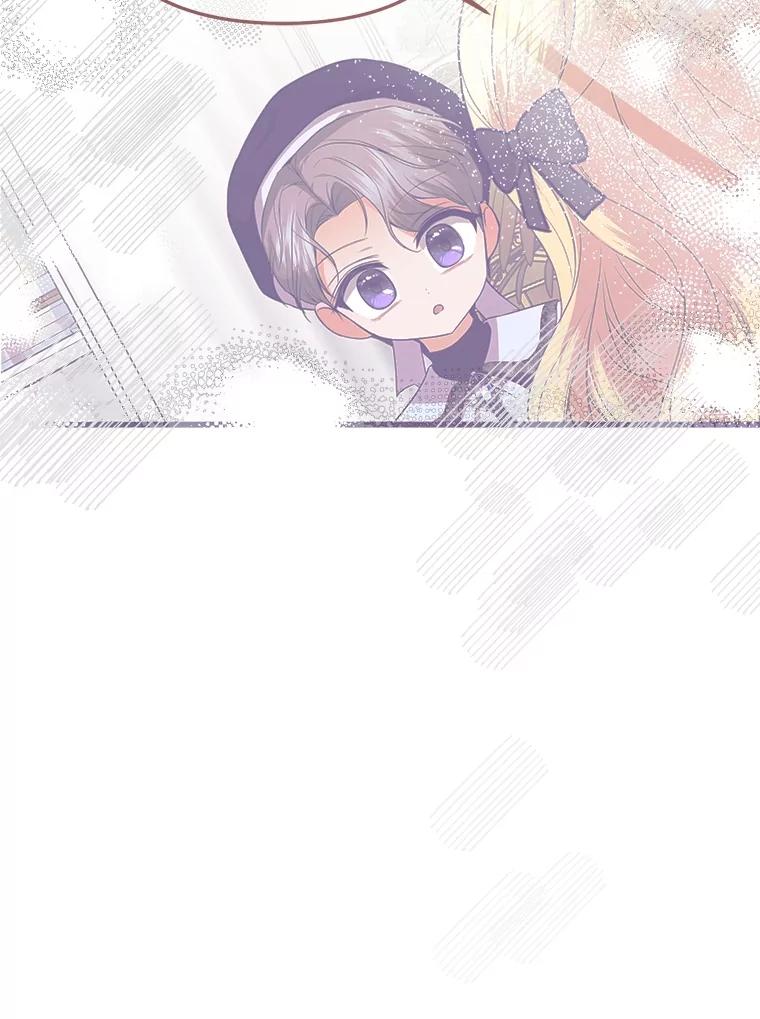 《圣女大人已黑化》24.前往神殿 第87页