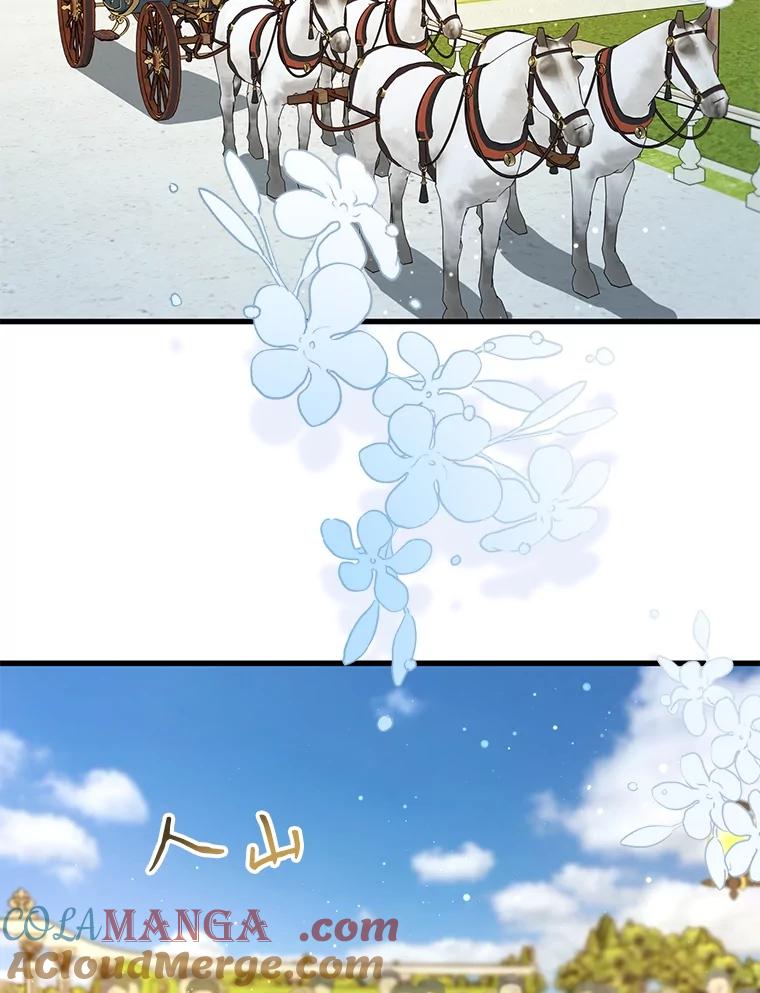 《圣女大人已黑化》24.前往神殿 第105页