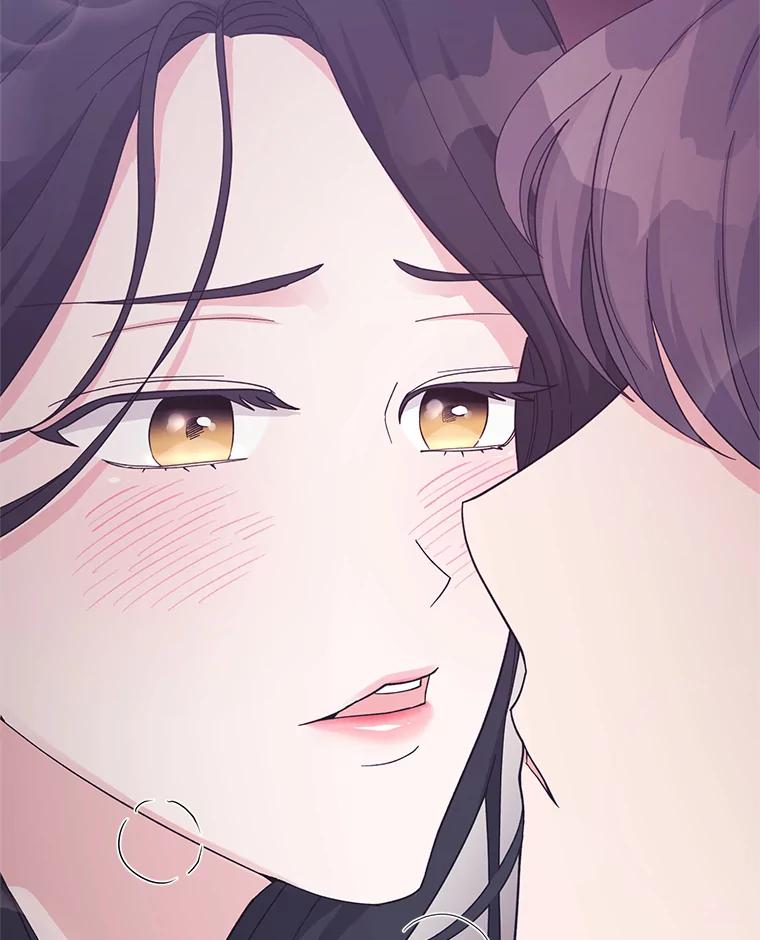 《嘴唇借我》25.练习接吻 第47页