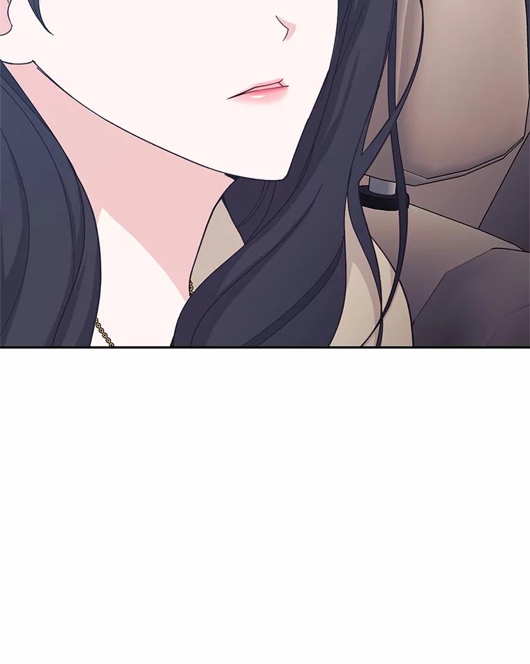 《嘴唇借我》25.练习接吻 第31页