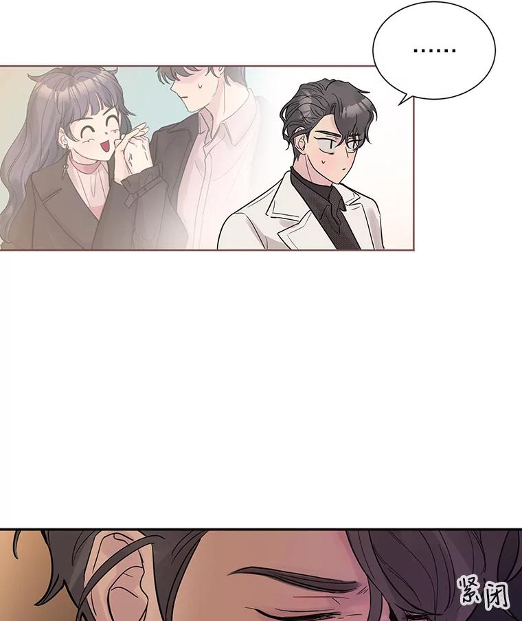 《仙女的惩罚》24.约会（3） 第110页