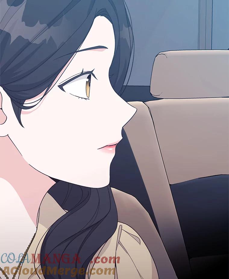 《嘴唇借我》25.练习接吻 第21页