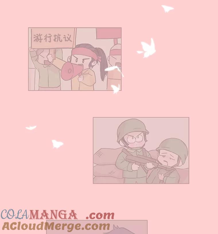 《仙女的惩罚》24.约会（3） 第69页