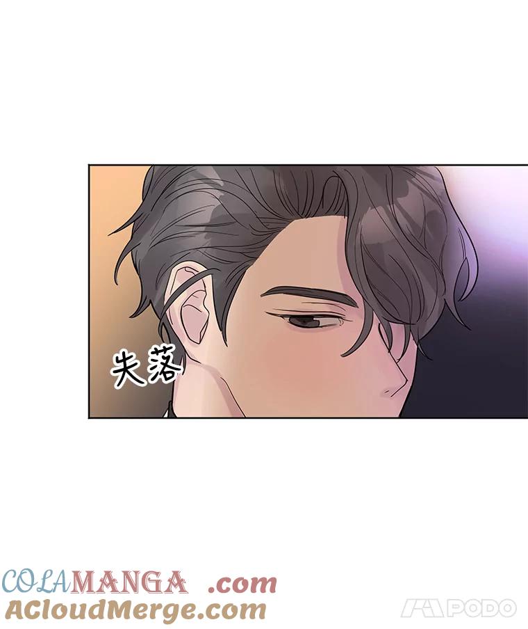 《仙女的惩罚》24.约会（3） 第109页
