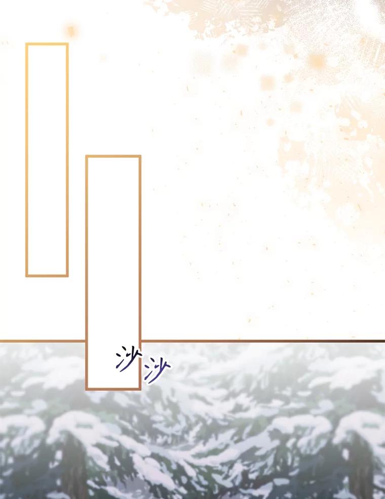 《圣女大人已黑化》25.伊莉娜 第44页