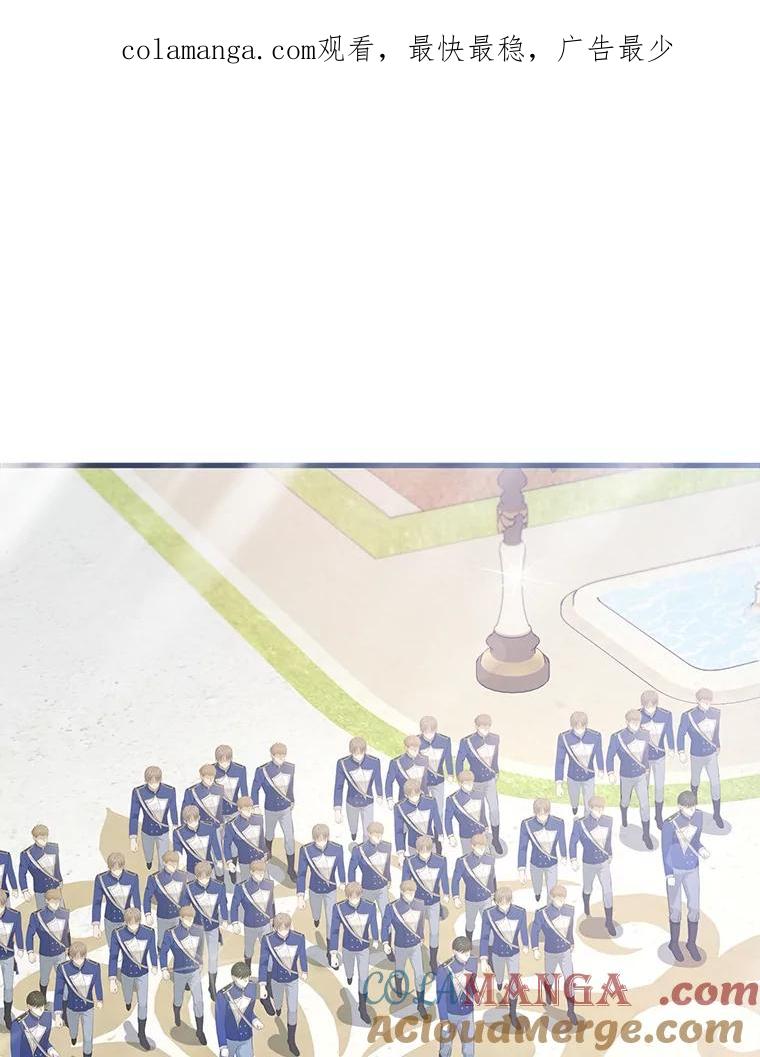 《圣女大人已黑化》25.伊莉娜 第1页