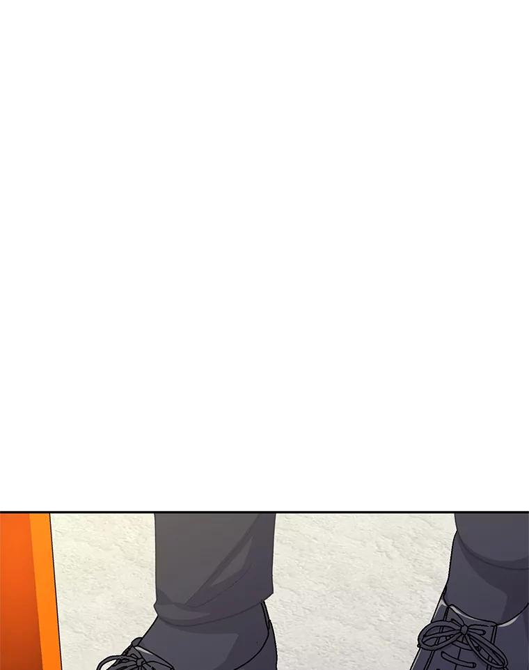 《嘴唇借我》26.酒后吐真言 第95页
