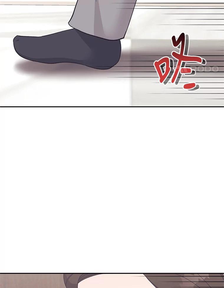《嘴唇借我》26.酒后吐真言 第22页
