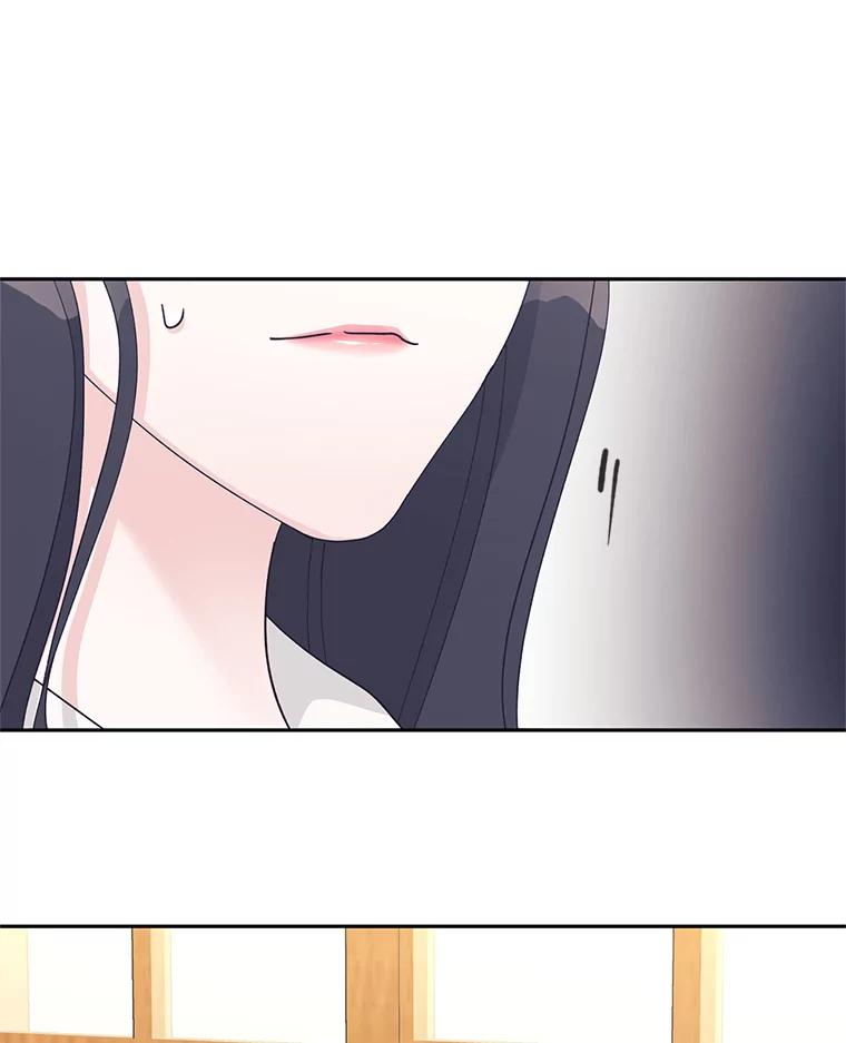 《嘴唇借我》26.酒后吐真言 第16页