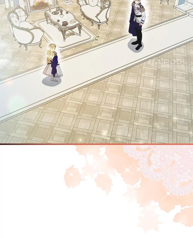 《圣女大人已黑化》26.抵达神殿 第107页
