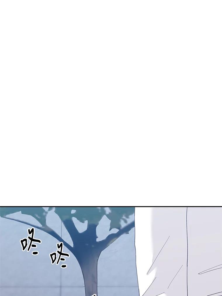 《嘴唇借我》27.坦诚相待 第74页