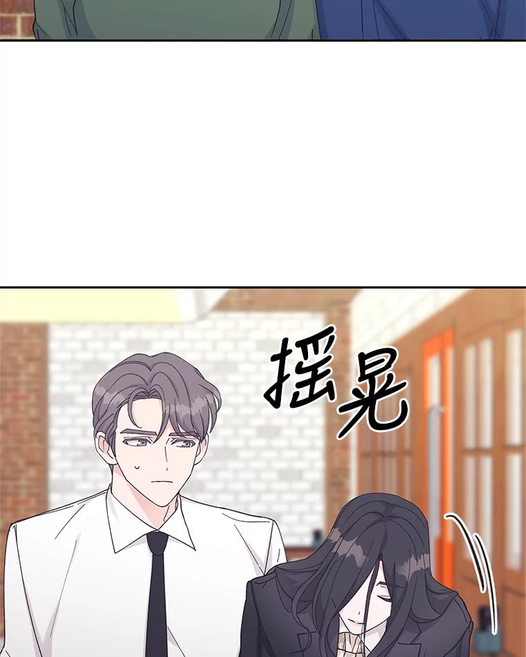 《嘴唇借我》27.坦诚相待 第26页