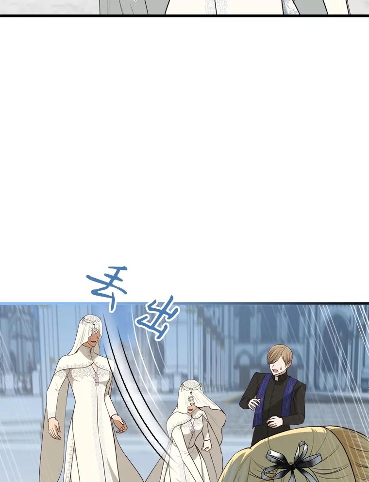 《圣女大人已黑化》26.抵达神殿 第59页
